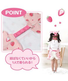 Mother garden マザーガーデン キッズエプロン & 三角巾 セット 100cm 《ユニコーン/野いちご》