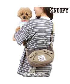 PET PARADISE スヌーピー お揃い お散歩ショルダー 《ビーグルスカウト》