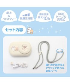 Mother garden しろたん 2way ハンズフリー＆卓上ファン 《しろたん&らっこいぬ》 ミニ 小型 扇風機 スタンド ハンズフリー 充電式 携帯 USBケーブル付き ネックストラップ付き レジャー アウトドア スポーツ観戦 お祭り 夏 暑さ対策  父の日 ギフト