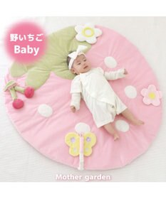 Mother garden マザーガーデン ベビー いちごのプレイマット 2ケ月~