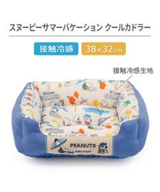 PET PARADISE スヌーピー クール 四角カドラー 《サマーバケーション柄》 Ｓ