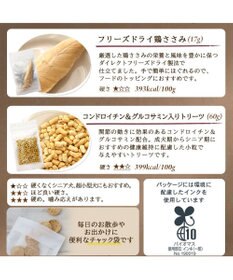 PET PARADISE ペットパラダイス 犬 おやつ デリスタイル4種類 肉系セット（ジビエ含む）