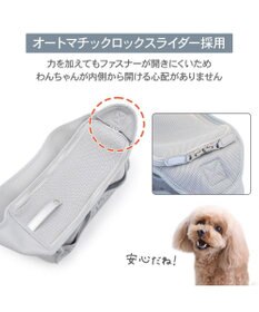 PET PARADISE スヌーピー ジョークール スリング キャリーバッグ Ｍ 小型犬