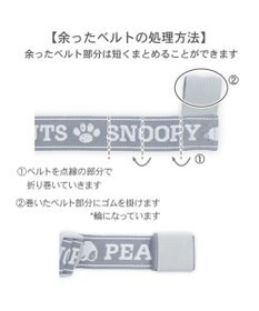 PET PARADISE スヌーピー ジョークール スリング キャリーバッグ Ｍ 小型犬