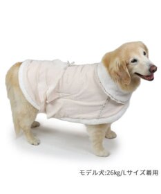 PET PARADISE ペットパラダイス フリルポンチョ 《ホワイト》  中型犬 大型犬
