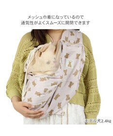 PET PARADISE ペットパラダイス くまちゃん ハグ スリングバッグ 超小型犬 S 約1.5～4㎏