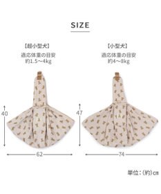 PET PARADISE ペットパラダイス くまちゃん ハグ スリングバッグ 超小型犬 S 約1.5～4㎏