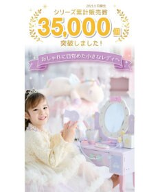 Mother garden ユニコーンドリーミートイ  ティアラドレッサー  マニキュア筆タイプ