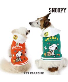 PET PARADISE スヌーピー おでかけ柄  パーカー  《グリーン》小型犬