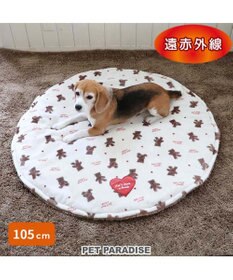PET PARADISE ペットパラダイス くまちゃん 遠赤外線 ボアマット 丸型 (105cm)
