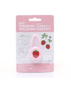 PET PARADISE 犬 散歩 夜 光る 苺柄 ＬＥＤ お散歩ライト