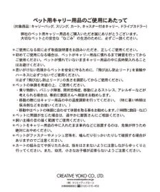 PET PARADISE smooca mini ペットカート 《ベージュ》