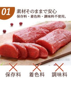 PET PARADISE 馬肉 細切り 100g・国産 大袋