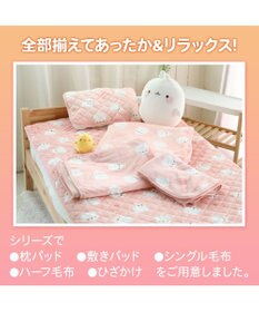 Mother garden マザーガーデン MOLANG モラン ひざ掛け 70×100cm あったかひざ掛け