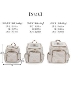 PET PARADISE ペットパラダイス  ハグ&リュック 《ナチュラルキルト》L 小型犬 約5~8kg