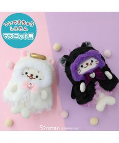 Mother garden しろたん ついてきちゃうしろたん マスコット用着せ替え服 にゃんこポンチョ 《あくま》