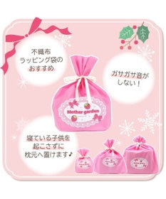 Mother garden ギフトラッピング 袋  (同梱のみ) 【3Sサイズ】