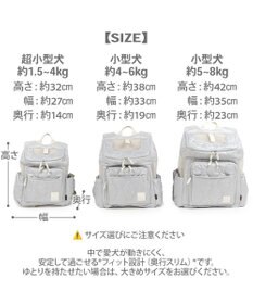 PET PARADISE ペットパラダイス 花キルティング ハグ＆リュック Ｓ