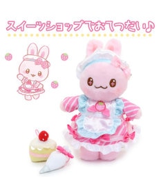マザーガーデン 木のおままごと 手厚く 2017 福袋 新品 未開封品