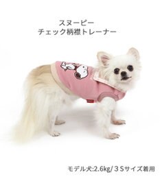 PET PARADISE スヌーピー チェック襟 トレーナー 《ピンク》  小型犬