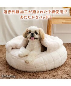 PET PARADISE ペットパラダイス マシュマロ丸型寝袋 Ｍ