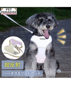 PET PARADISE ペットパラダイス 超反射切り替え ハーネス＆リード Ｓ 《ピンク》