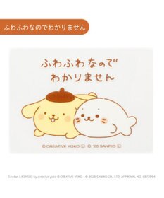 Mother garden しろたん×ポムポムプリン どこでもいっしょステッカー 2種セット《ふわふわなのでわかりません/もちもちなかま》