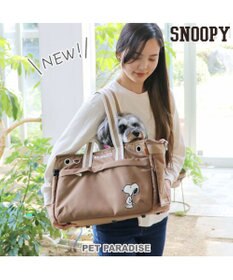 PET PARADISE スヌーピー 四角 【小型犬】 シンプル