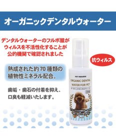 ぐら！D+pets Oral Care+ デンタルケア用品 DHC 3個セット デンタルケアガム 猫用 50g 猫用デンタルケア