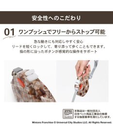 PET PARADISE ミニオン ティム 伸縮リード