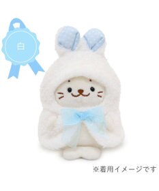 ポンチョ　うさぎ白 しろたん ついてきちゃうマスコット 着せ替え服 《うさぎ