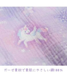 Mother garden マザーガーデン ユニコーン ガーゼ パジャマ 110cm /120cm /130cm
