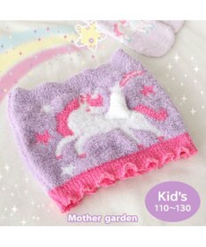 Mother garden マザーガーデン ユニコーン キッズ ウエストウォーマー 子供腹巻き 110cm/120cm/130cm
