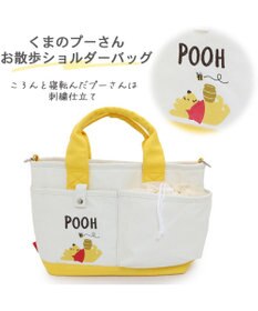 PET PARADISE ディズニー くまのプーさん お散歩バッグ (28×23cm)