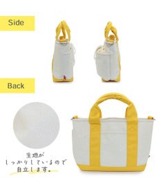 PET PARADISE ディズニー くまのプーさん お散歩バッグ (28×23cm)