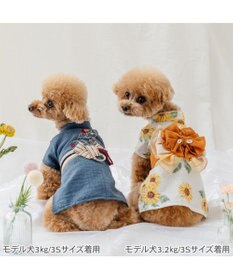 PET PARADISE ペットパラダイス ひまわり柄 浴衣 小型犬