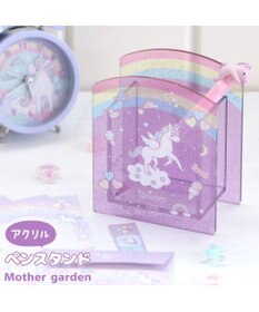 Mother garden マザーガーデン ユニコーン アクリルペンスタンド