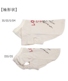 PET PARADISE ペットパラダイス Mai Kuraki　LOVE  ペットTシャツ 《ホワイト》 小型犬