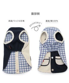 PET PARADISE ペットパラダイス やさしいベスト リバーシブル 《マリン柄》 小型犬