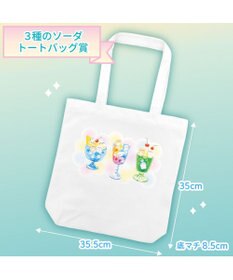 Mother garden しろたん キラしゅわスイーツくじ 大人買いセット （全賞入り30回分セット）