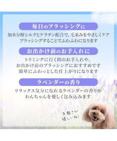 PET PARADISE ペットパラダイス ふわふわブラッシング　スプレー