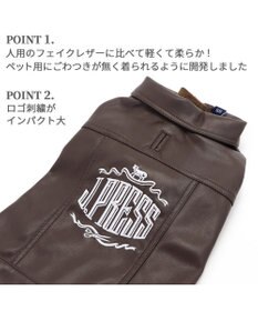 PET PARADISE J.PRESS フェイクレザー ジャケット 小型犬