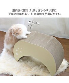 PET PARADISE 猫 爪とぎ ダンボール 単品《月 / 雲》