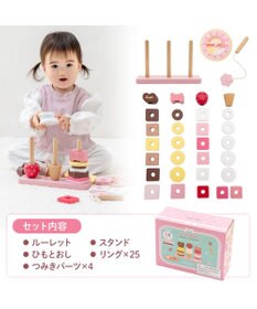 Mother garden 1.5歳からの木のおもちゃ マザーガーデン スウィーツリング 2025