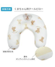 PET PARADISE ペットパラダイス クール ピロー 《くまちゃん》 小型犬