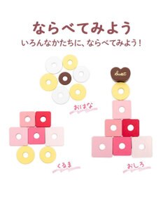 Mother garden 1.5歳からの木のおもちゃ マザーガーデン スウィーツリング 2025