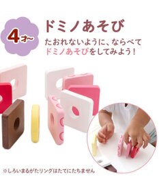 Mother garden 1.5歳からの木のおもちゃ マザーガーデン スウィーツリング 2025