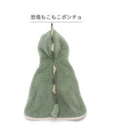 PET PARADISE ペットパラダイス 恐竜 ポンチョ もこもこ 中型犬