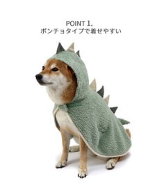 PET PARADISE ペットパラダイス 恐竜 ポンチョ もこもこ 中型犬