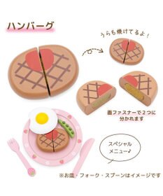 Mother garden マザーガーデン 野いちご みんな大好き食材セット